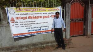 மட்டக்களப்பில் கல்வி அபிவிருத்தி சங்கத்தின் சிறார்களுடன் இனிய நாள் நிகழ்வுகள்