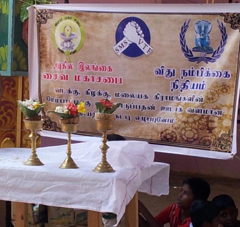 மாங்குளத்தில் மாற்றுதிறனாளிகளிற்கான உதவி