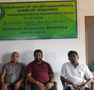 தென்மராட்சி.செவிப்புல வலுவிிழந்தோரும் விது நம்பிக்கை  நிதியமும்