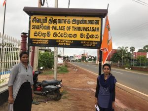 VTF தொண்டாளர்களின் சுற்றுலா