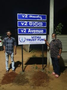 வாழ்விட குறைநிலை  கட்டுமாணத்தை நிறைவு செய்தல்