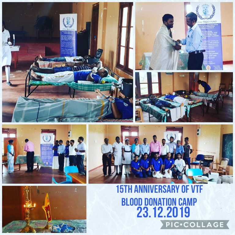 விது நம்பிக்கை நிதியத்தின் 15ஆம் ஆண்டு விழா மற்றும் இரத்ததான நிகழ்வு