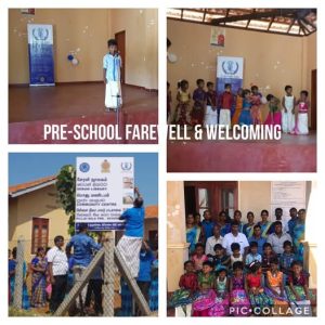 பிரியாவிடையும் பெயர் பலகை திரை நீக்கமும்