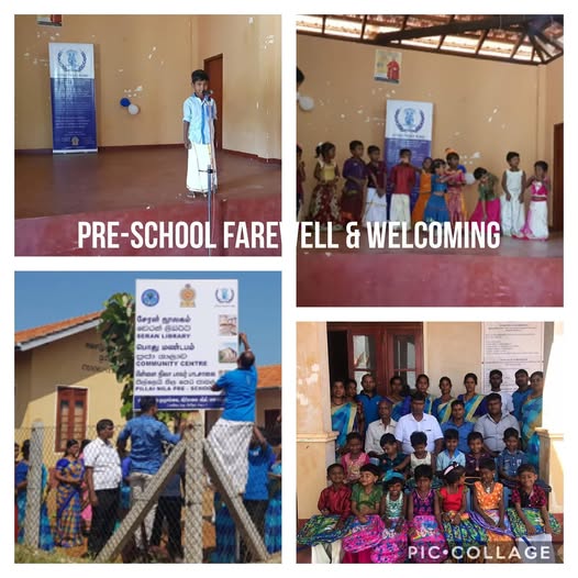 பிரியாவிடையும் பெயர் பலகை திரை நீக்கமும்