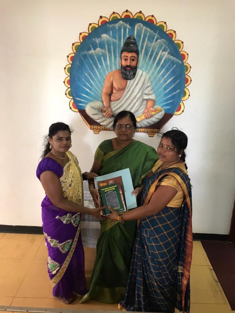 யாழ் நூலகத்தற்கு பிறெயிலி வடிவிலான திருக்குறள் புத்தகம் வழங்கபட்டது