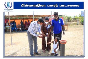 விளையாடுவோம் மகிழ்வோம்