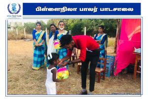 விளையாடுவோம் மகிழ்வோம்