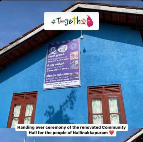 புதிய பெயர் பலகை திரை நீக்கம்