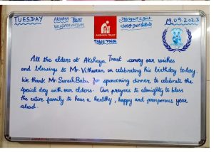 மதிய உணவு வழங்கல்