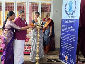 விது நம்பிக்கை நிதியத்தின் 19ம் ஆண்டு நிறைவு