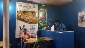 உணவகம் தரம் உயர்த்தி வழங்கியமை