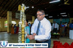 விது நம்பிக்கை நிதியத்தின் ( VTF ) 20ம் ஆண்டின் நிறைவு விழா