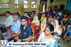 விது நம்பிக்கை நிதியத்தின் ( VTF ) 20ம் ஆண்டின் நிறைவு விழா