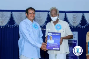 17th Anniversary and Launch of Sign Language Video 2021