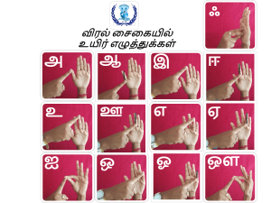 Teaching in sign language