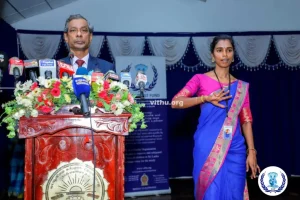 17th anniversary of the Vithu Trust Fund