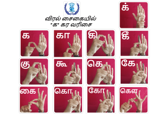 Teaching in sign language